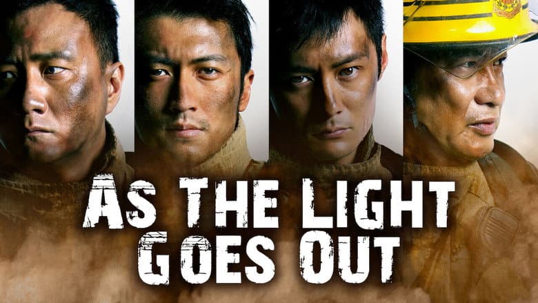 As the Light Goes Out still
