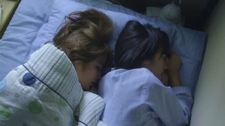 Sachi & Mayu still