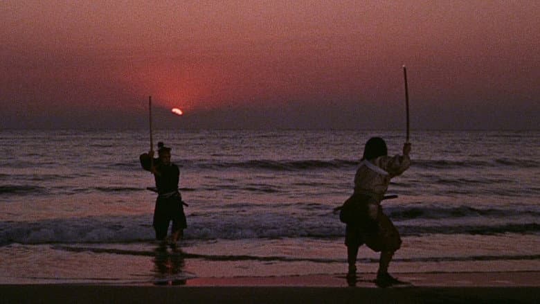 Samurai III: Duel at Ganryu Island still