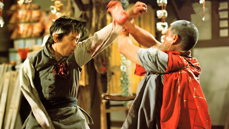 Master of the Flying Guillotine still