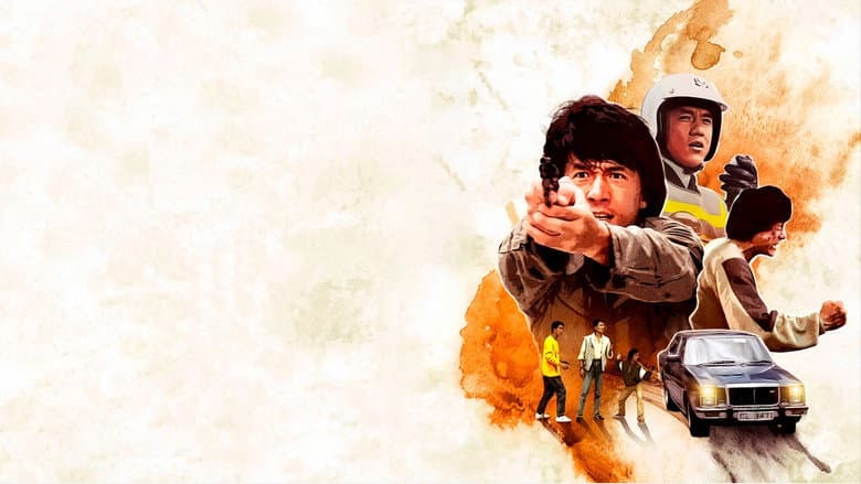 Police Story still