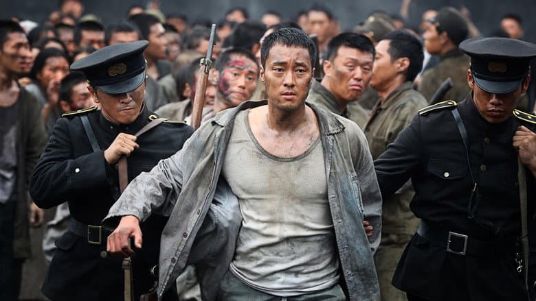 The Battleship Island still
