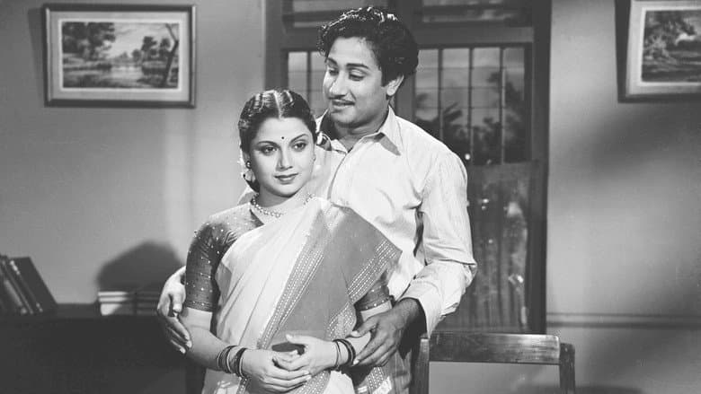 Andha Naal still