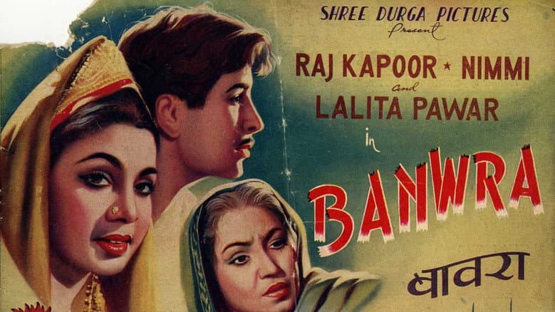 Banwra still