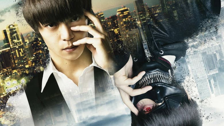 Tokyo Ghoul still