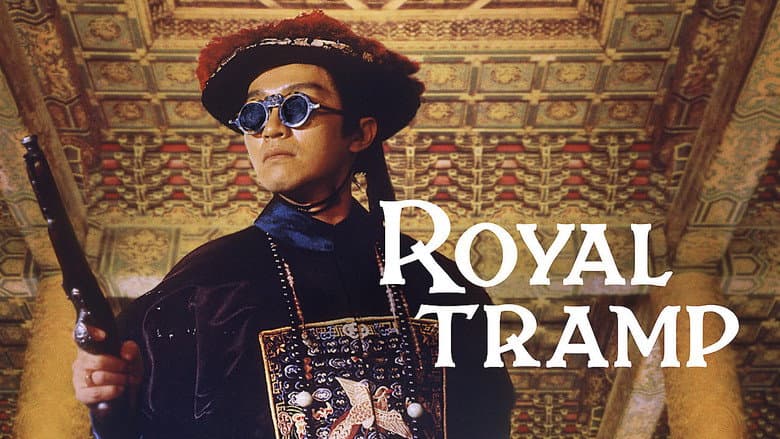 Royal Tramp still