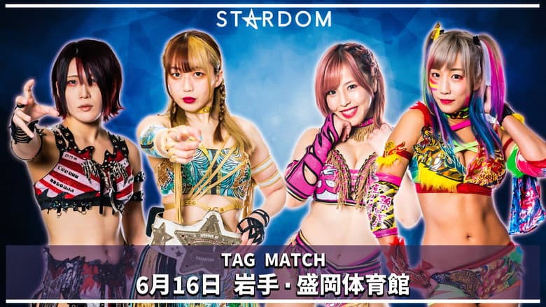 Stardom in Morioka still
