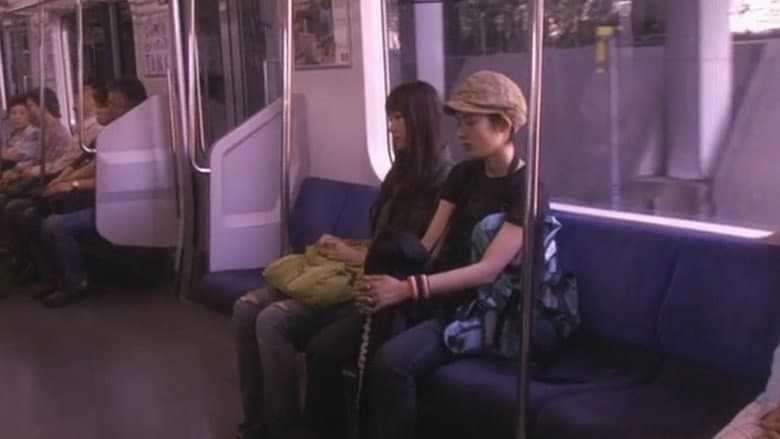 Girlfriend: Someone Please Stop the World still