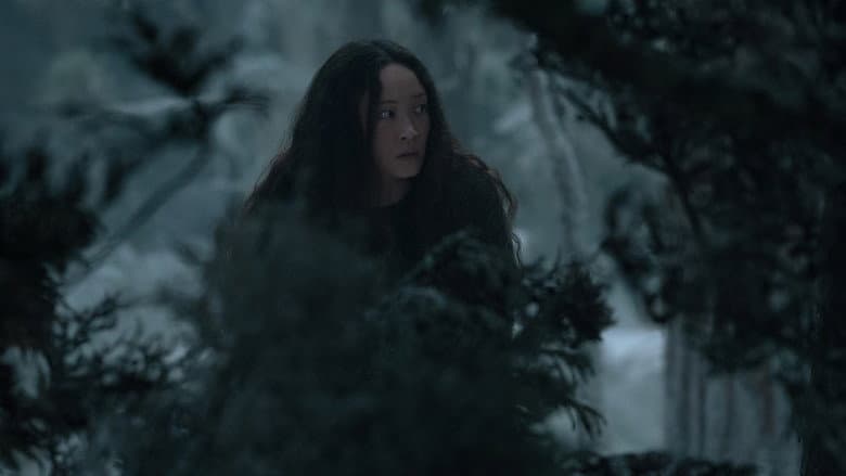 No Exit still
