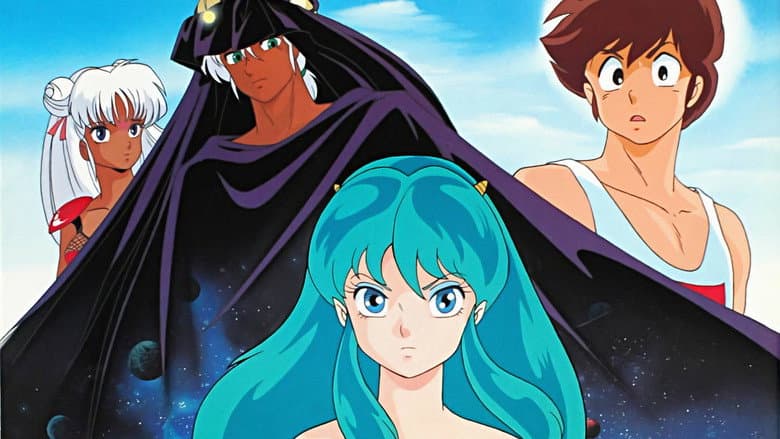 Urusei Yatsura: The Final Chapter still