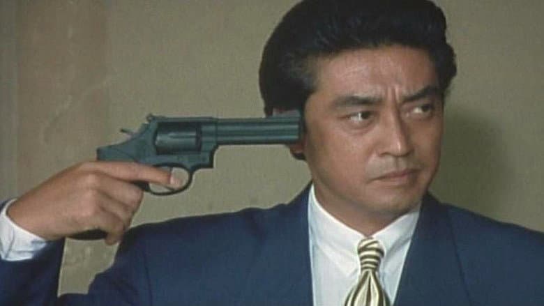 The Third Gangster still