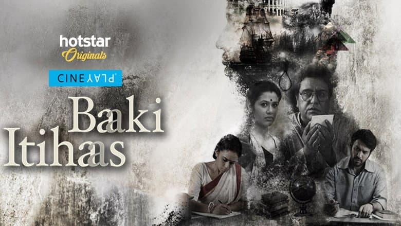 Baaki Itihaas still