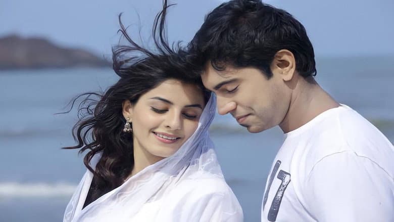 Thattathin Marayathu still