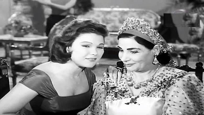 Ahlam Al-Banat still