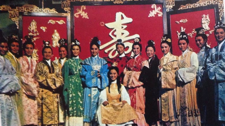 The 14 Amazons still