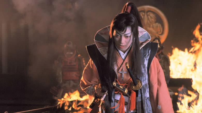 Samurai Reincarnation still