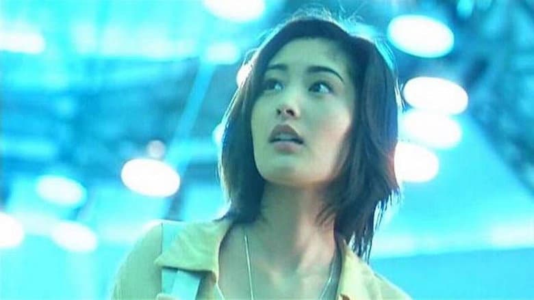 Moonlight Express still