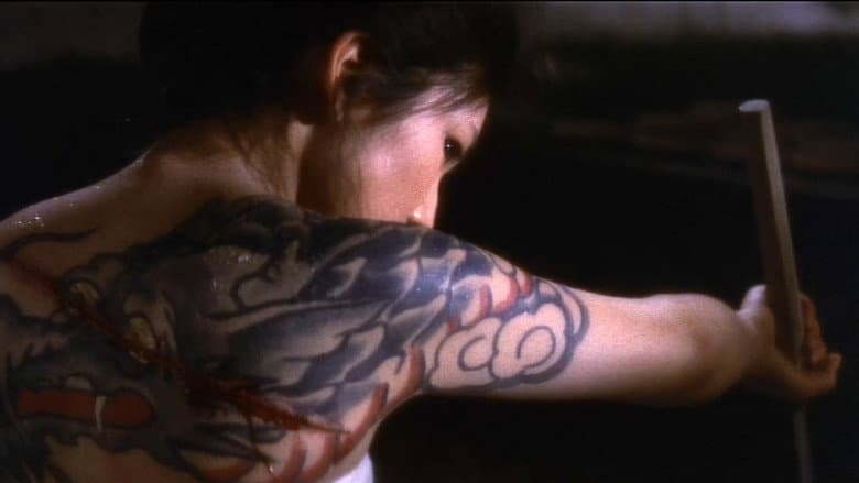 Blind Woman's Curse still
