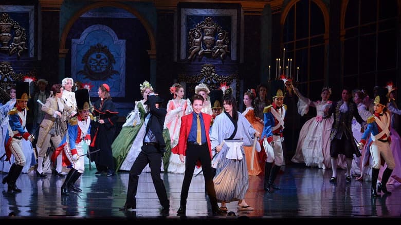Lupin the Third: Search for the Queen's Necklace! still