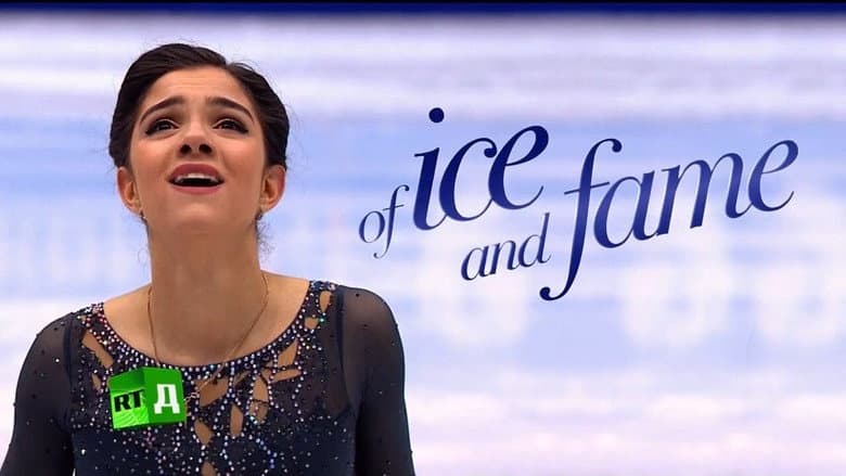 Of Ice and Fame still
