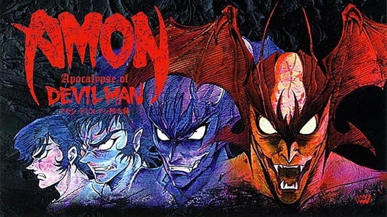 Devilman - Volume 3: Devilman Apocalypse still