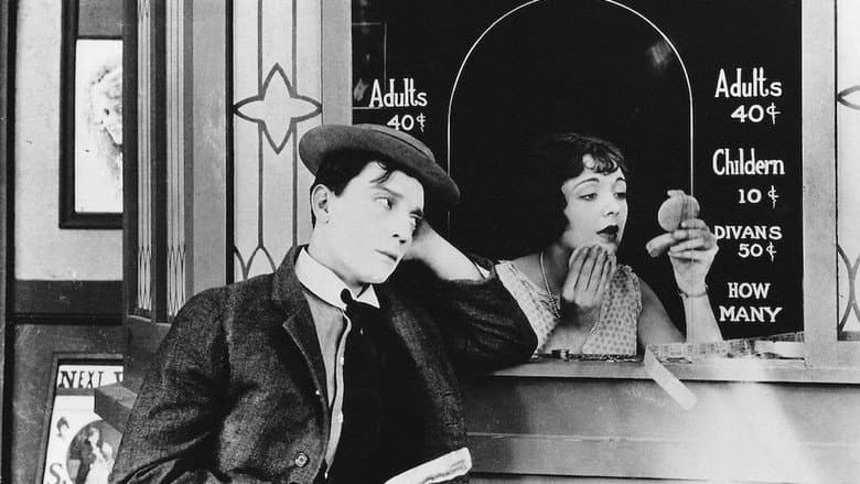 The Great Buster: A Celebration still