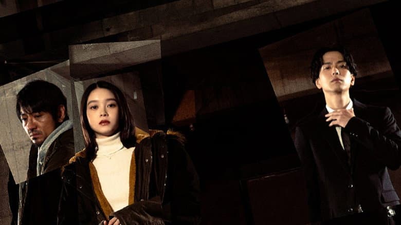 Ghost Killer still