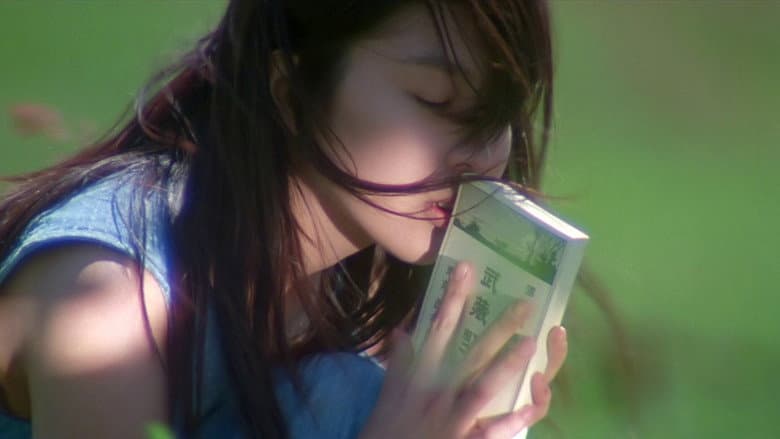 April Story still