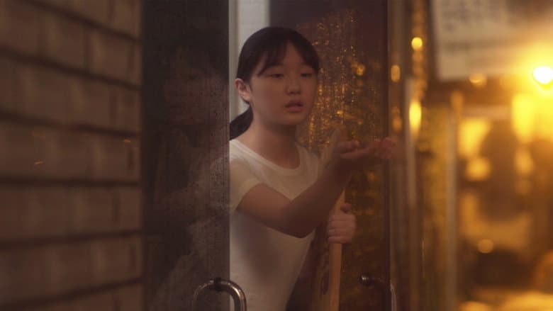 Her Bath. still