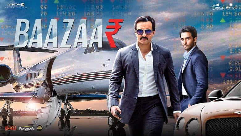 Baazaar still