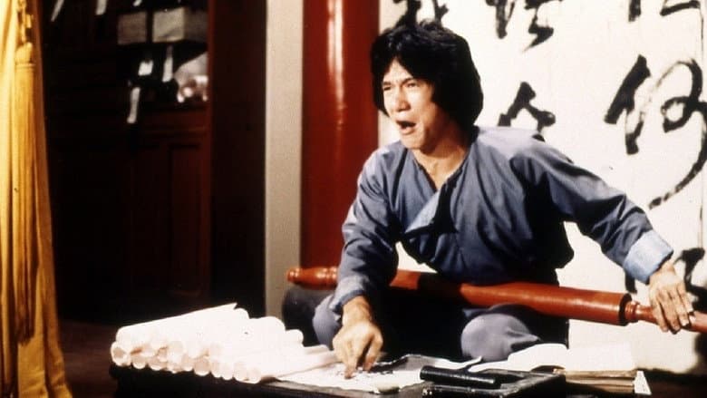 Spiritual Kung Fu still