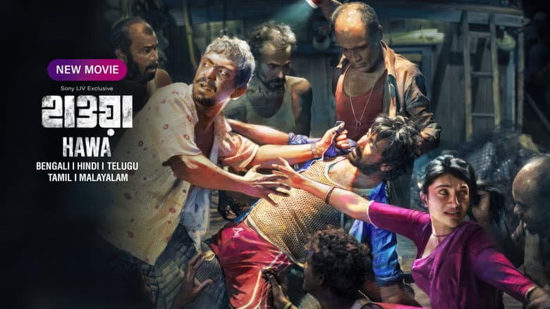 Hawa still