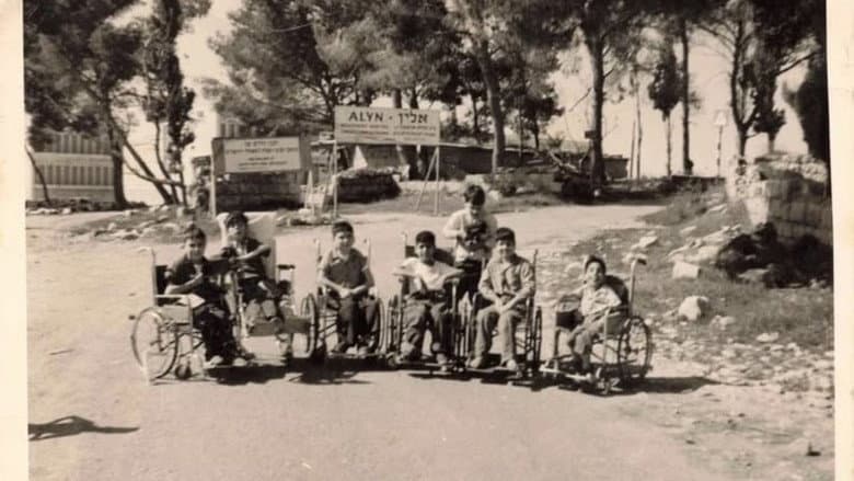 The Children of San Simon still