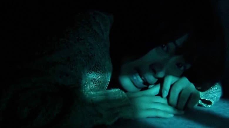 Sadako 3D 2 still