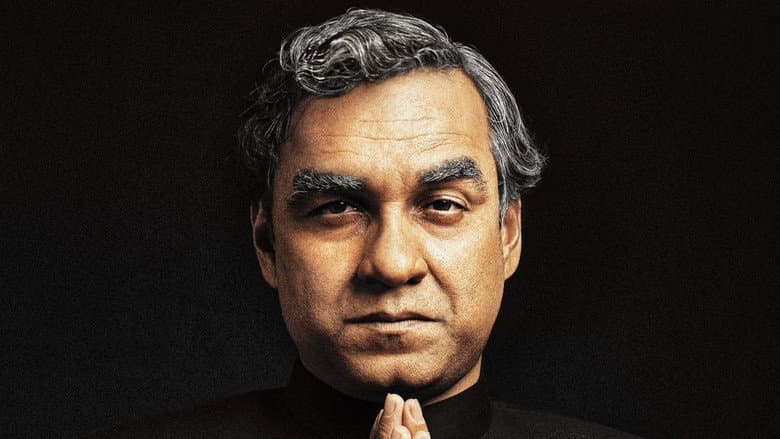 Main Atal Hoon still