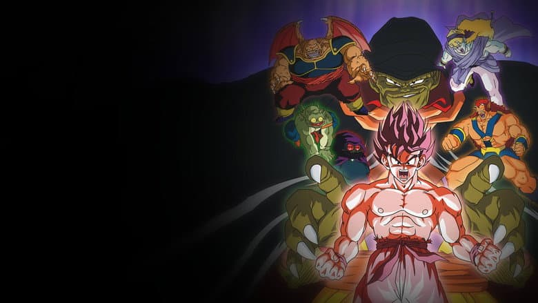 Dragon Ball Z: Lord Slug still
