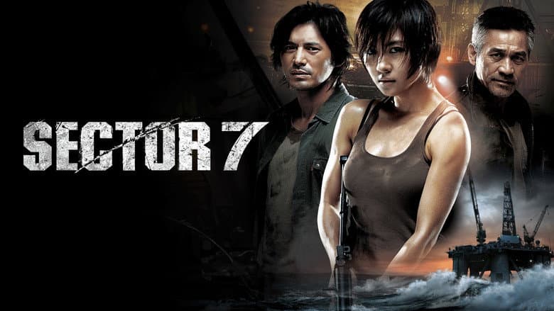Sector 7 still