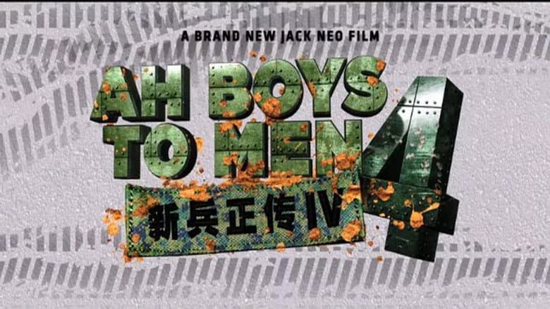 Ah Boys to Men 4 still