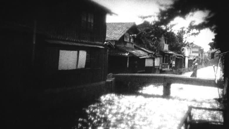 Sisters of the Gion still