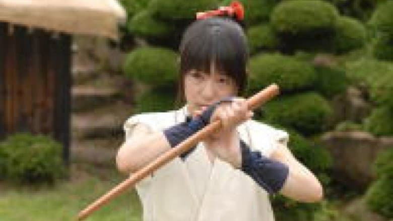 Lady Ninja Kasumi 4: Birth of a Ninja still