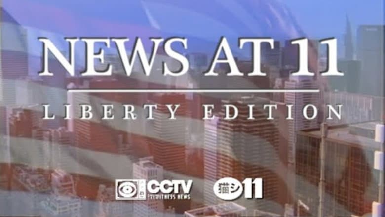 NEWS AT 11: LIBERTY EDITION still