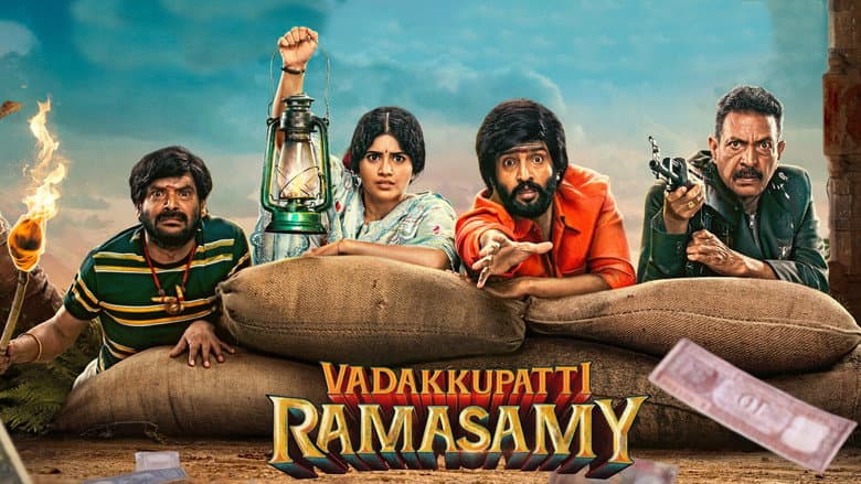 Vadakkupatti Ramasamy still