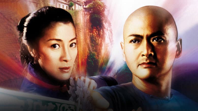 Crouching Tiger, Hidden Dragon still