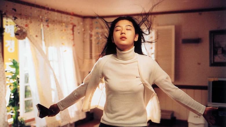 Windstruck still