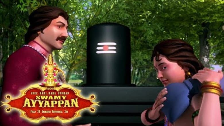 Sree Hari Hara Sudhan Swami Ayyappan still