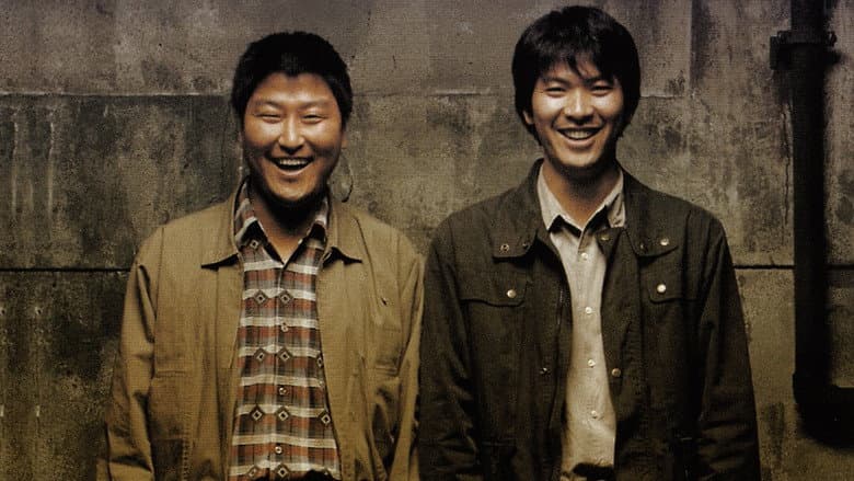 Memories of Murder still