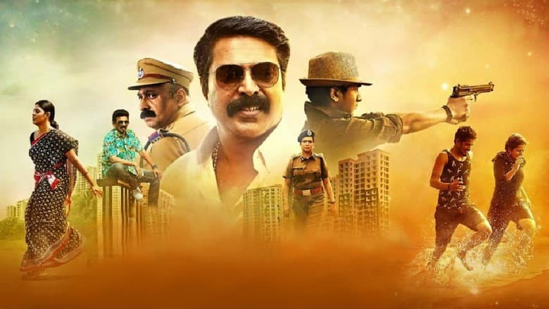 Puthan Panam still