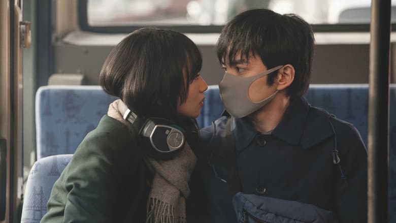 Parasite in Love still