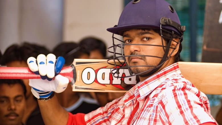 Pokkiri still