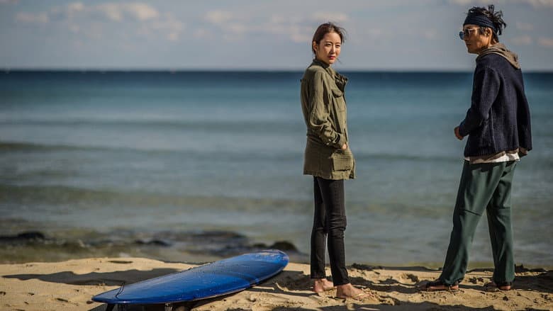 Jukdo Surfing Diary still